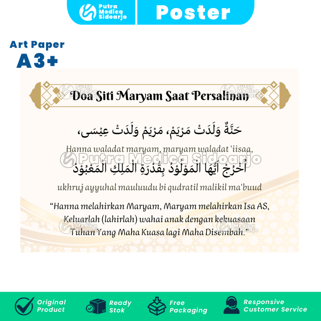Poster Kebidanan Doa Siti Maryam Saat Persalinan A3+ / Gambar Hafalan Do'a Ibu Akan Melahirkan