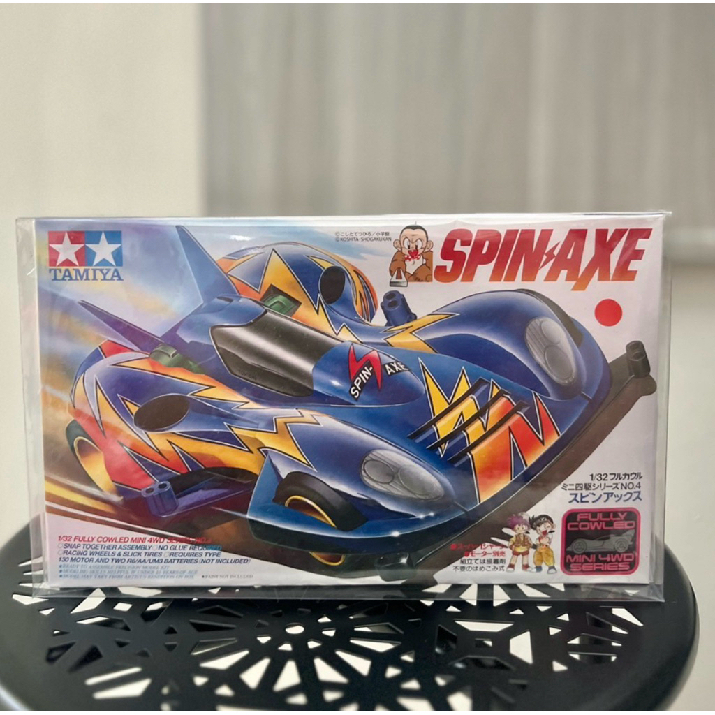 Tamiya Spin Axe 19404 (MIJ)