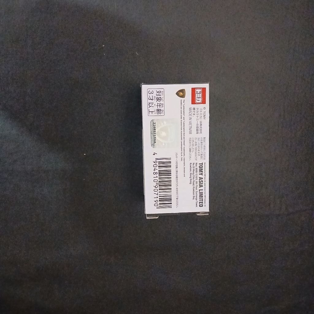 Tomica Lamborghini Sian