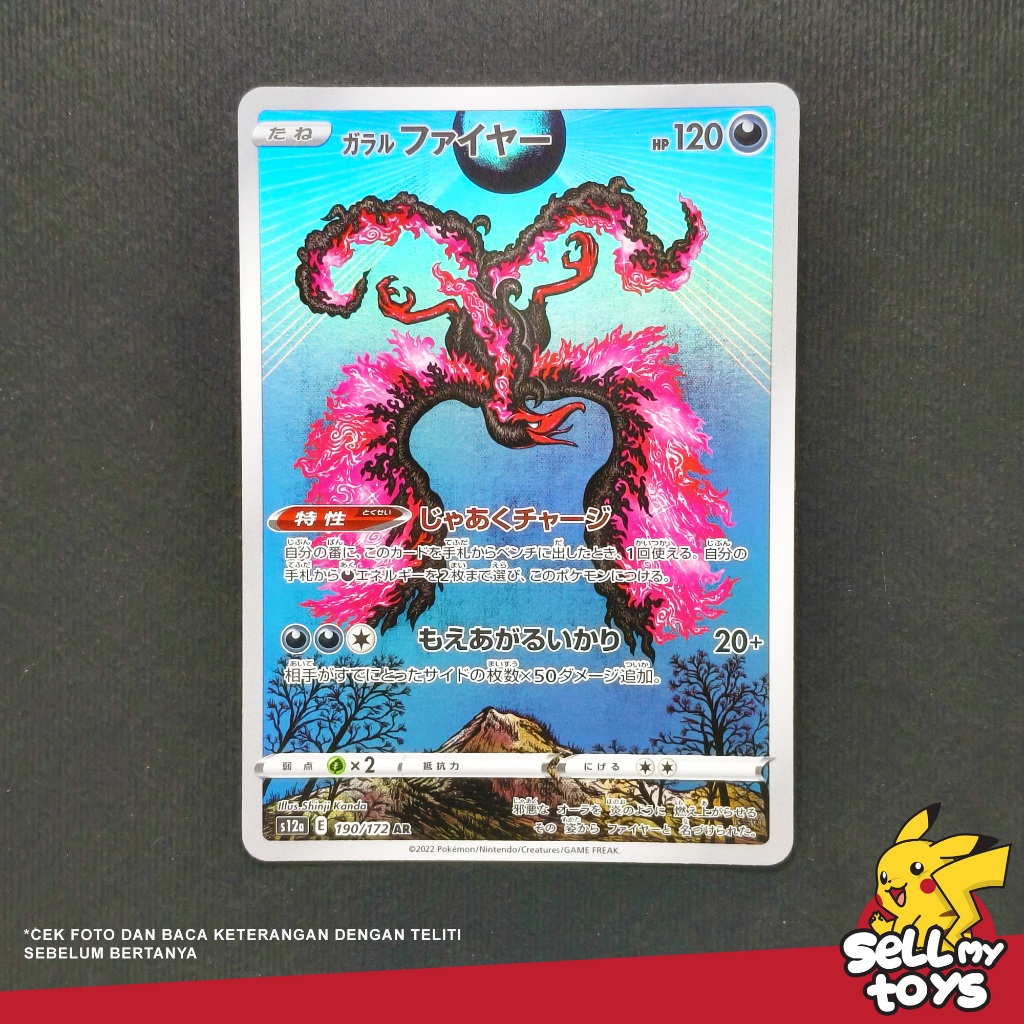 POKEMON TCG Japan - Galarian Moltres AR Vstar Universe s12a 190/172 SHINJI KANDA