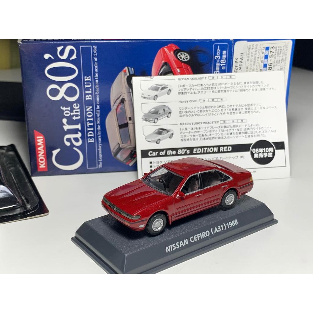 Konami 64 Nissan Cefiro A31 merah Diecast