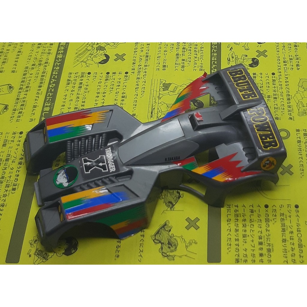 Tamiya 19403 Body Tridagger X (Super-1)