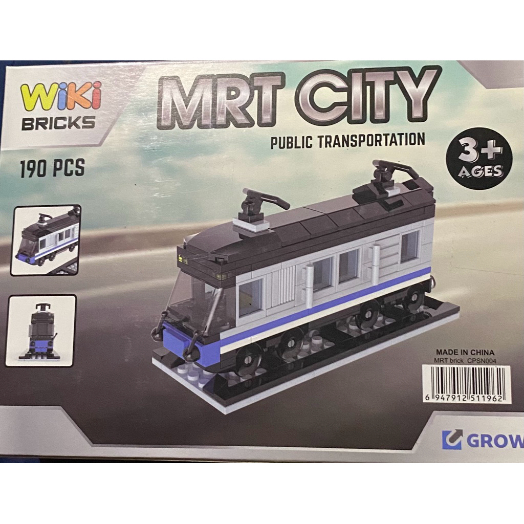 Wiki Bricks Lego Kereta MRT
