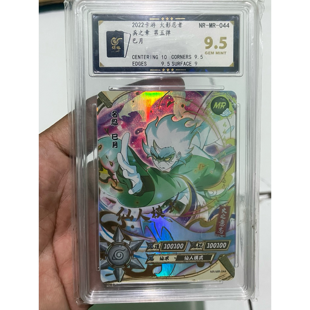 Kartu Naruto Kayou Slab MR Mistuki Baocui