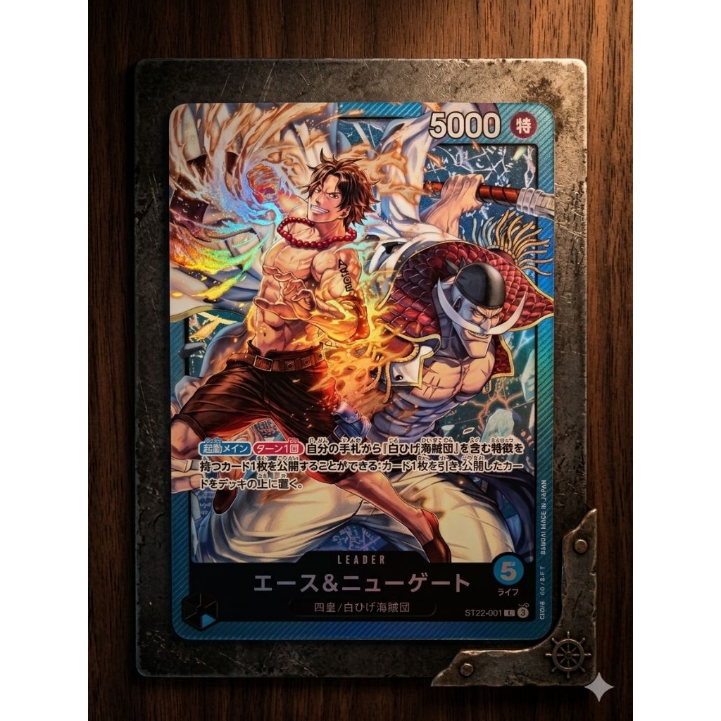 Ace & Newgate L ST2-001 Kartu One Piece