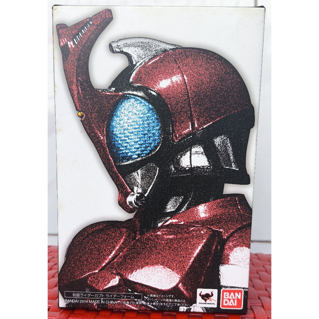 SHF SS Shinkocchou Seihou Kamen Rider Kabuto BANDAI