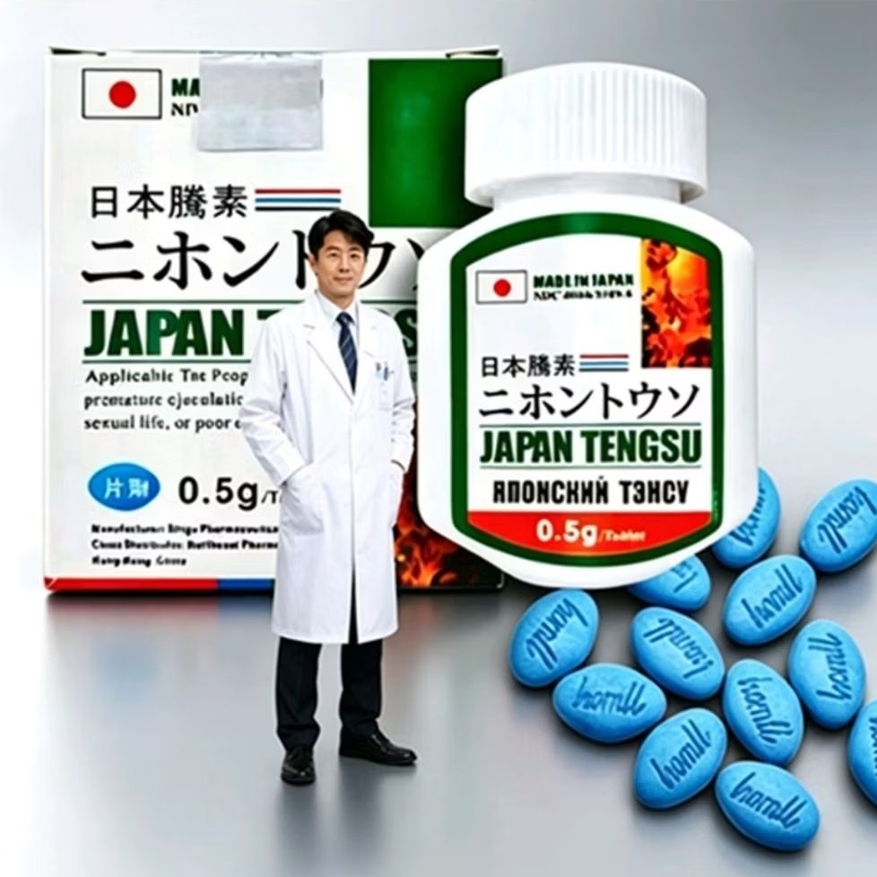 japantengsu' japAn teNgsu