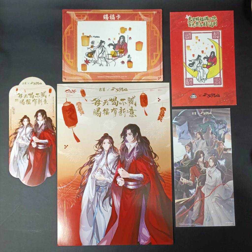 [OFFICIAL] Heaven Official's Blessing TGCF (Tian Guan Ci Fu) x Gu Ming Postcard Bookmark