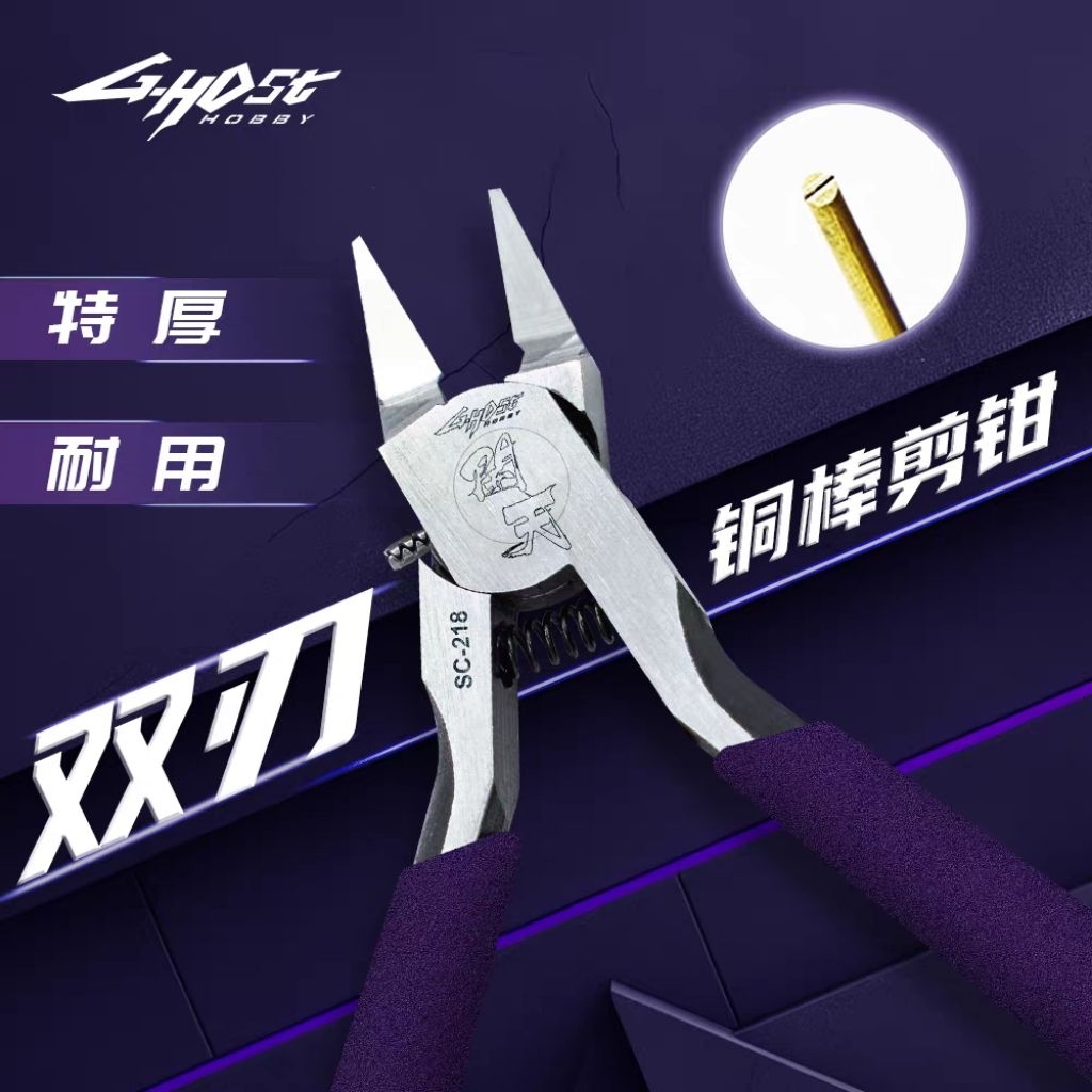 SC-218 GHOST Hobby Soul Blade Single Blade Nipper