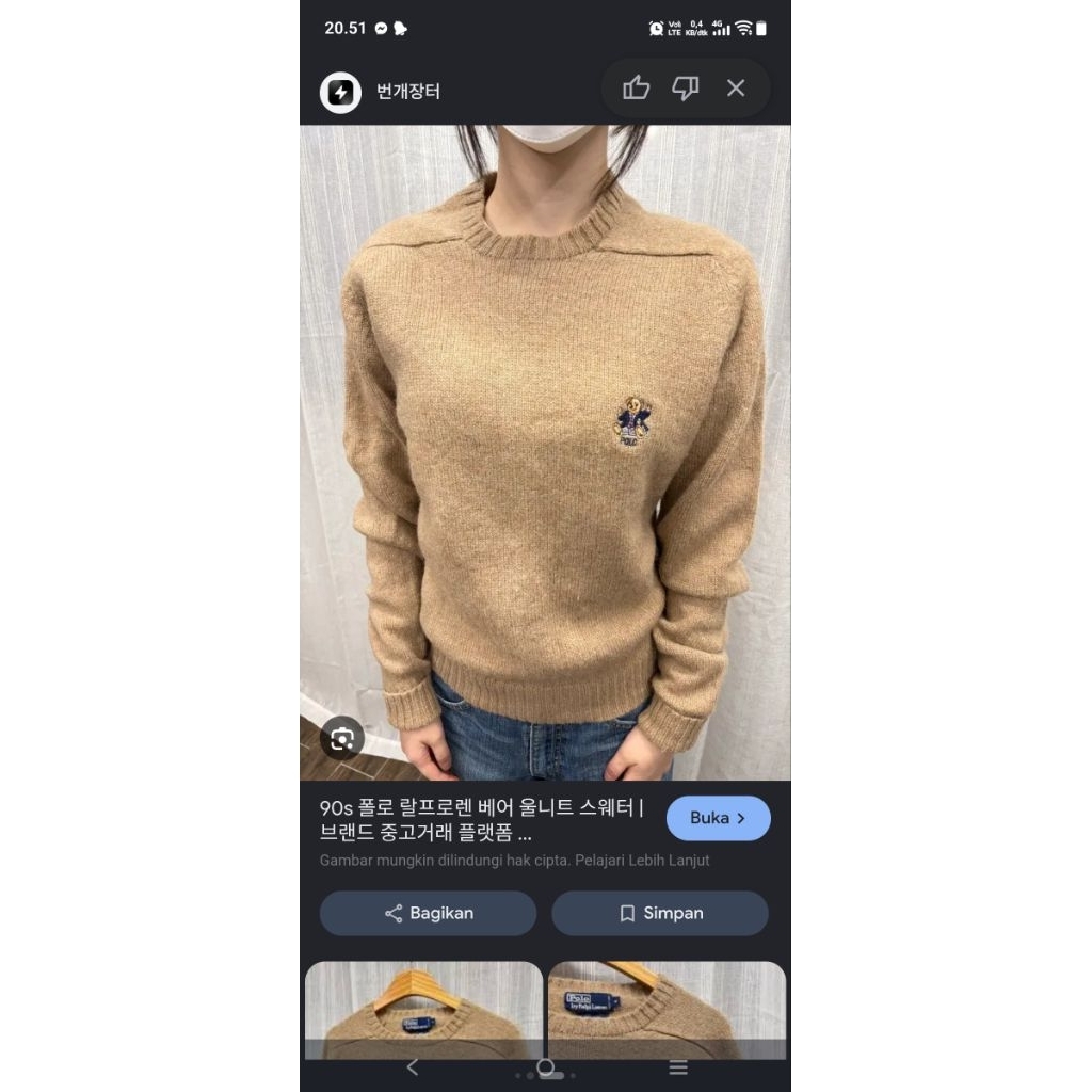 Polo Ralph Lauren bear wool knitwear