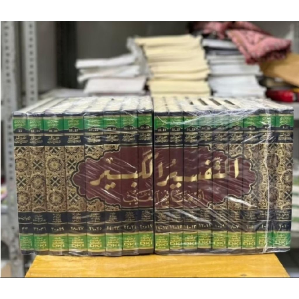 KITAB TAFSIR KABIR