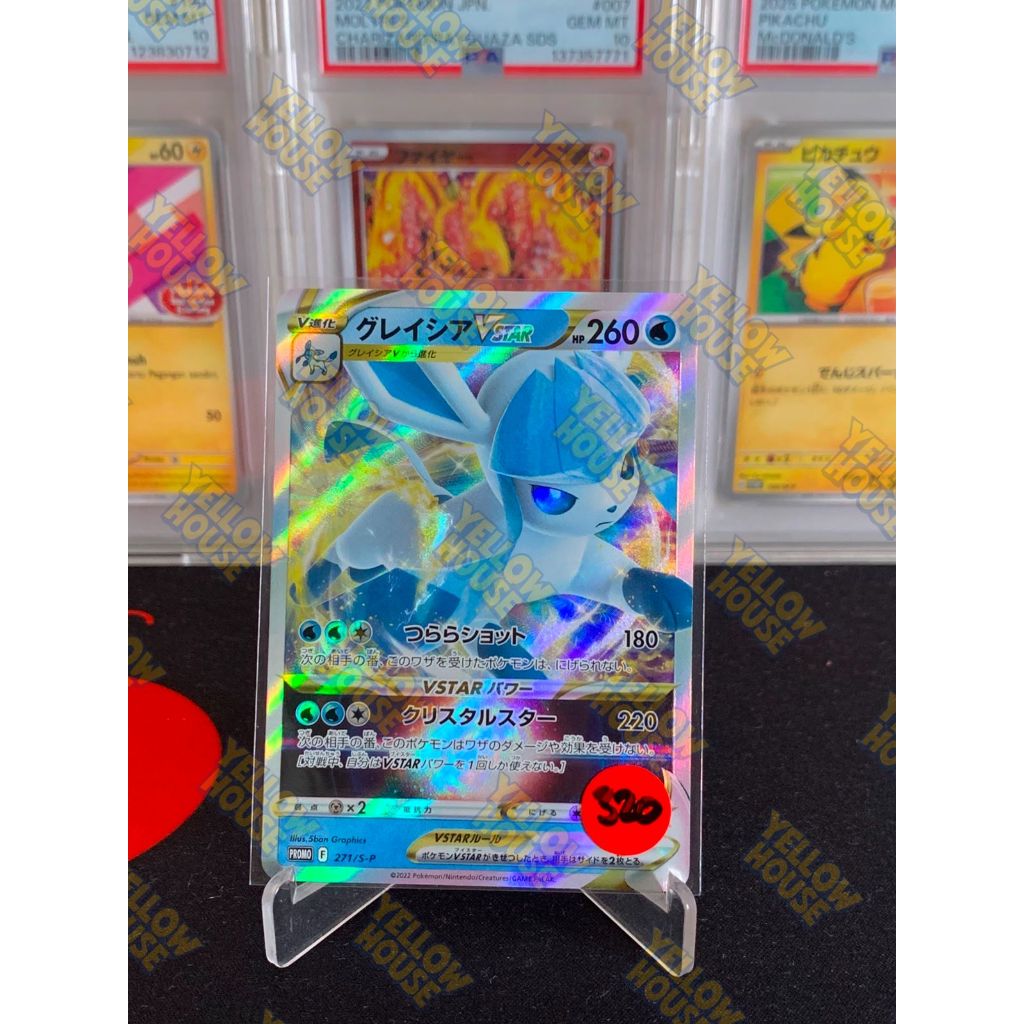 Promo Glaceon Vstar Pokemon Japanese 271/S-P