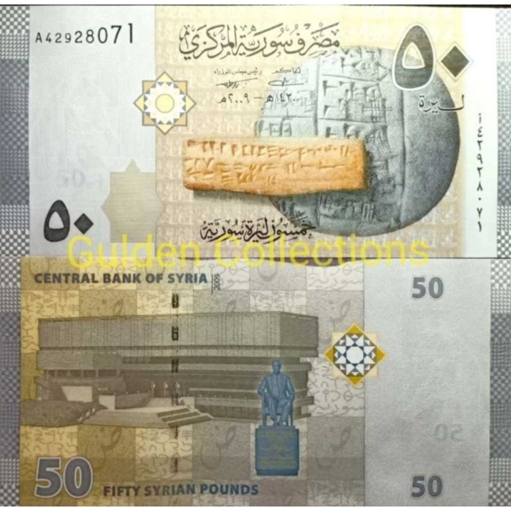 Uang Kuno Suriah / Syria 50pound UNC Untuk Mahar dan Numismatik