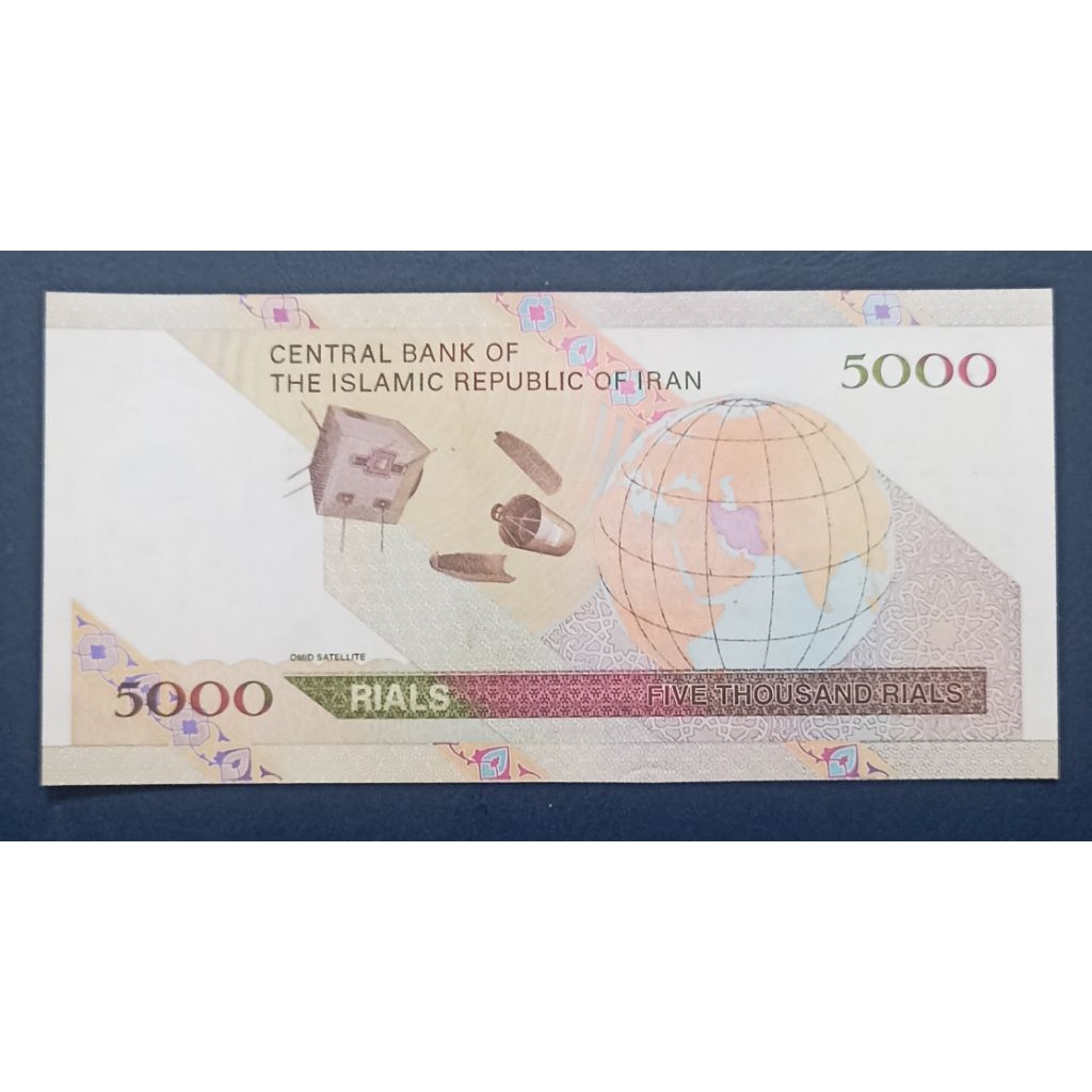 UANG KERTAS IRAN 5OOO RIALS