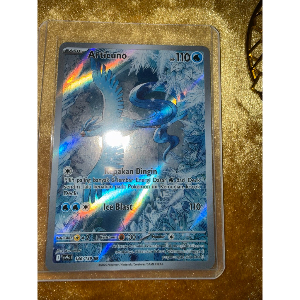 ARTICUNO AR (Sv9s)