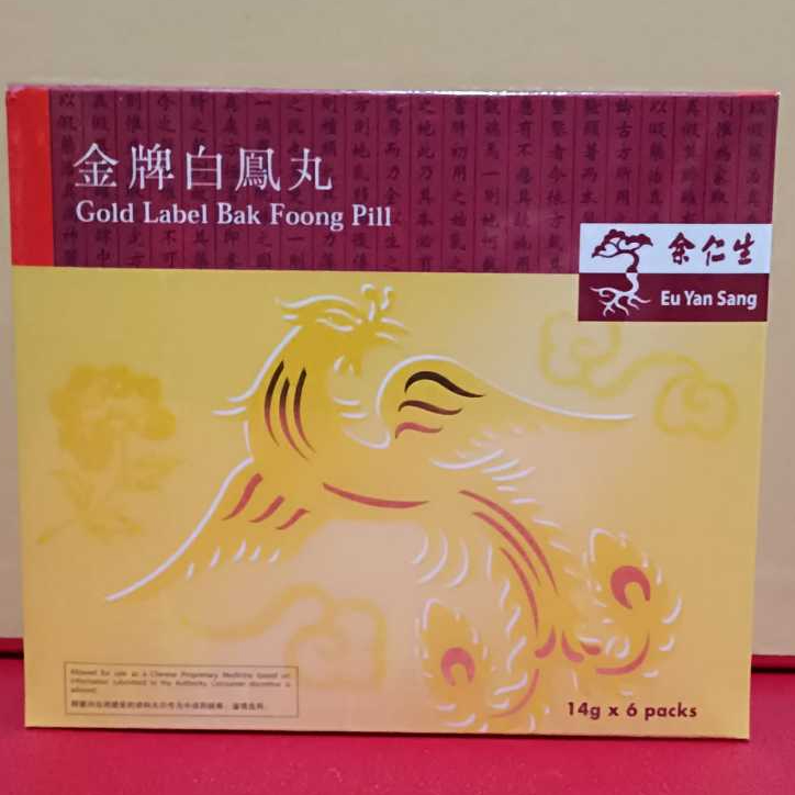 Eu Yan Sang - Gold Label Bak Foong Pills Small Pills 14g x 6