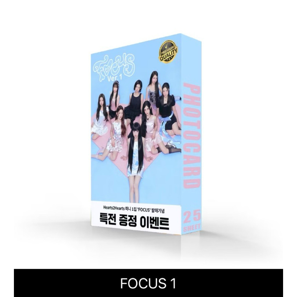 Photocard Hearts 2 Hearts Focus Premium