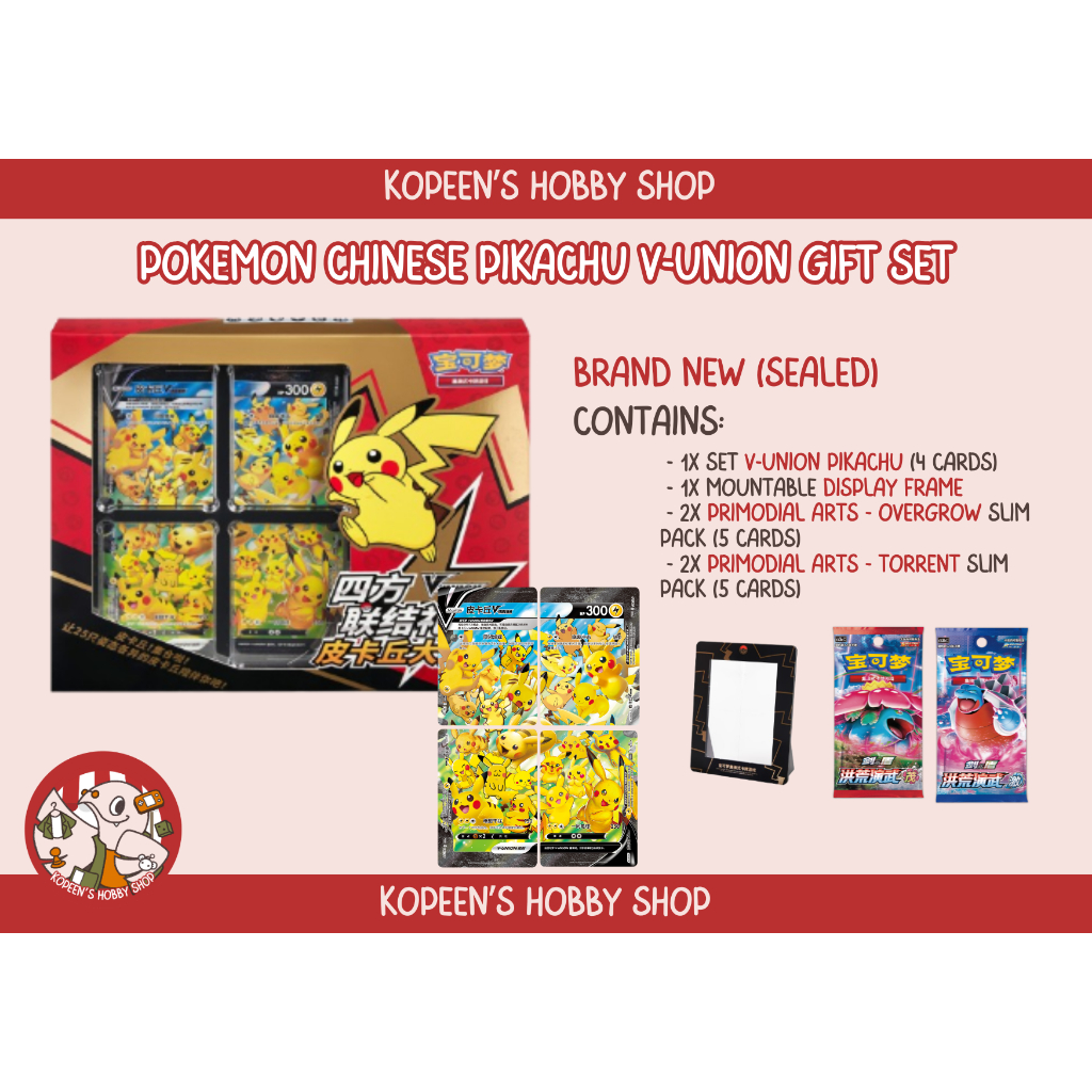 Pokemon TCG Chinese Pikachu V-Union Gift Set