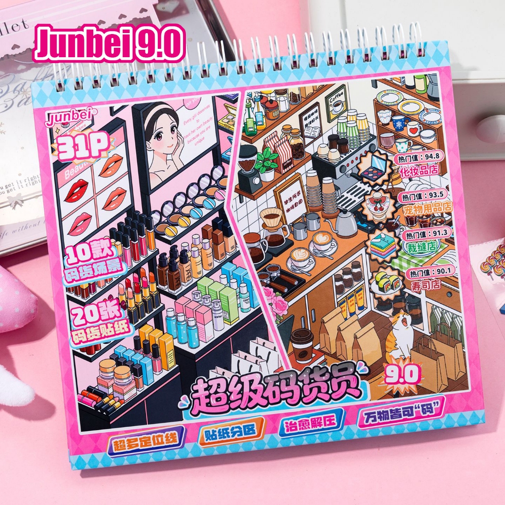 Junbei Miniature Landscape Collection Book koleksi stiker Simulation scene stickers diy Landscape Co