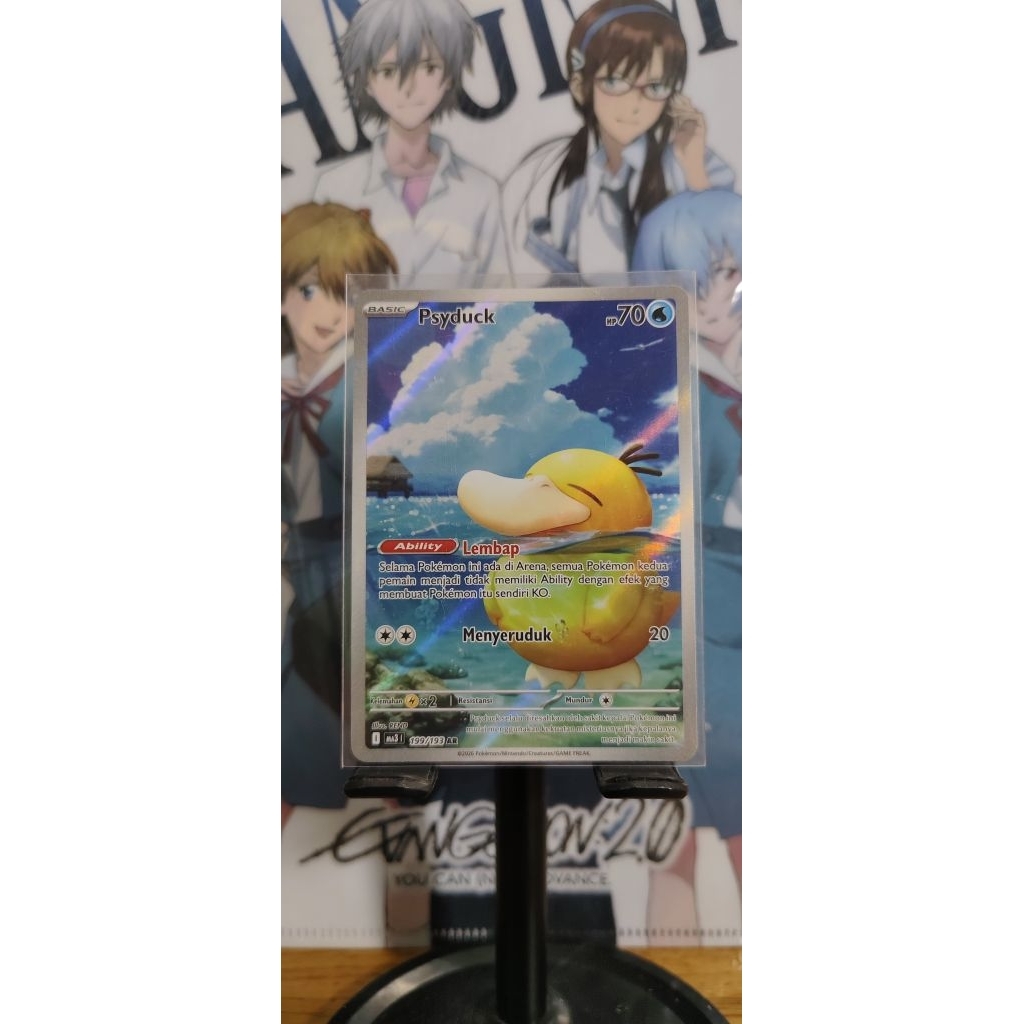 Pokemon - Psyduck AR IDN