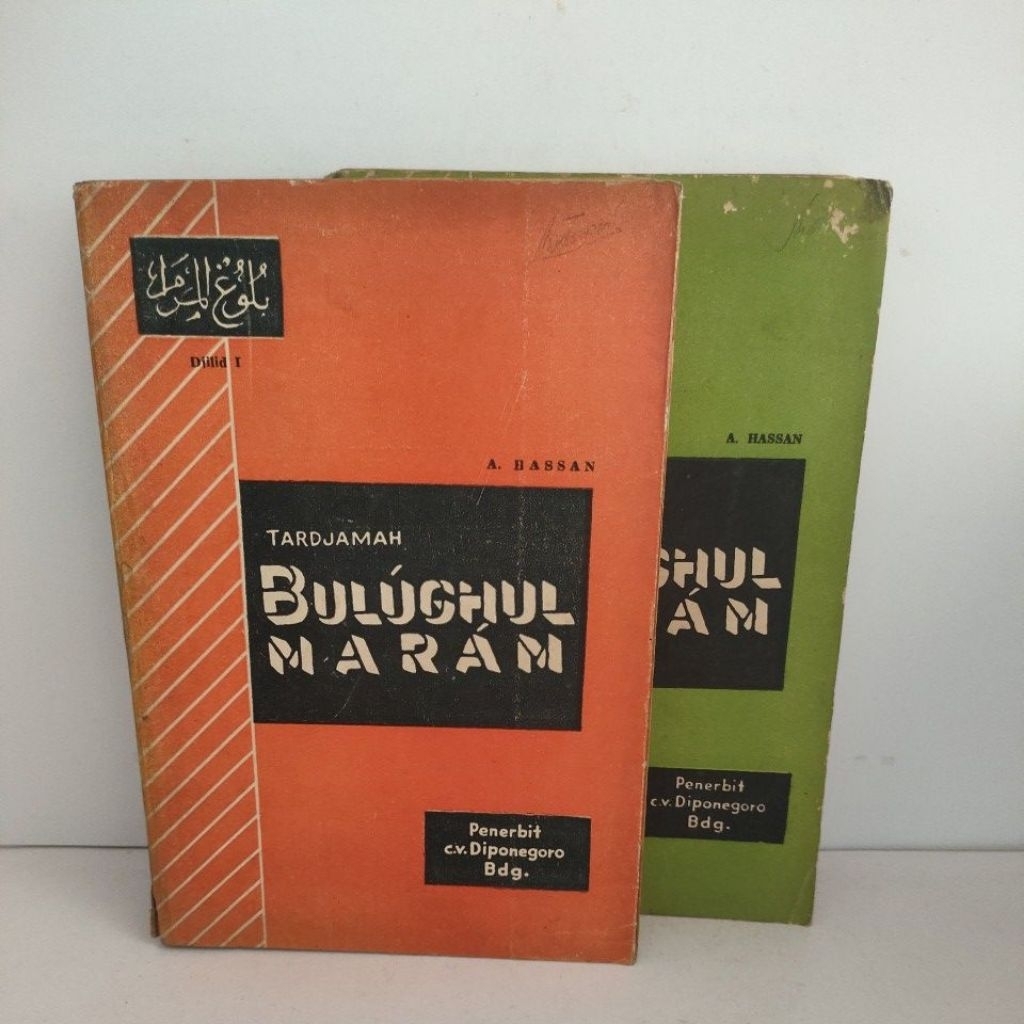 Buku Bekas Original  1 Set Tardjamah Bulughul Maram Dijilid 1 Dan 2
