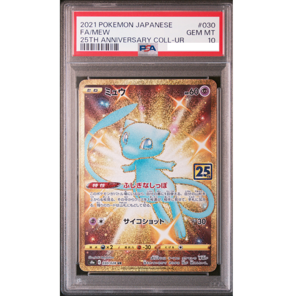 POKEMON TCG 2021 POKEMON JAPANESE 25TH ANNIVERSARY COLLECTION #030 FA/MEW 25TH ANNIVERSARY COLL-UR