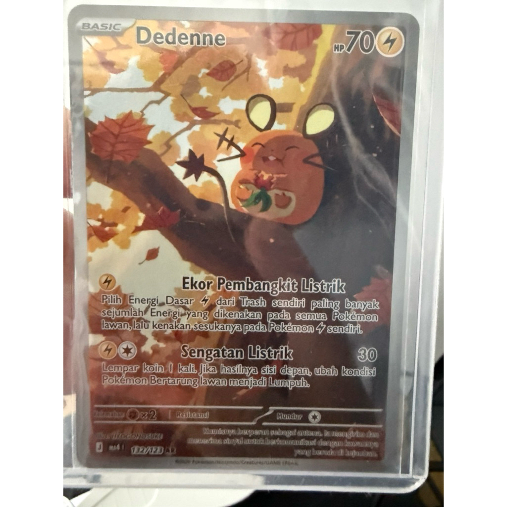 DEDENNE AR