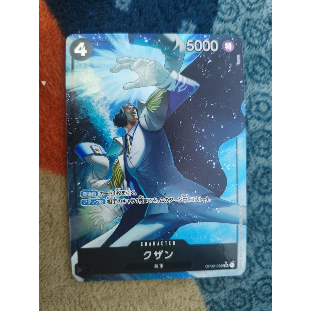 kartu TCG AA kuzan