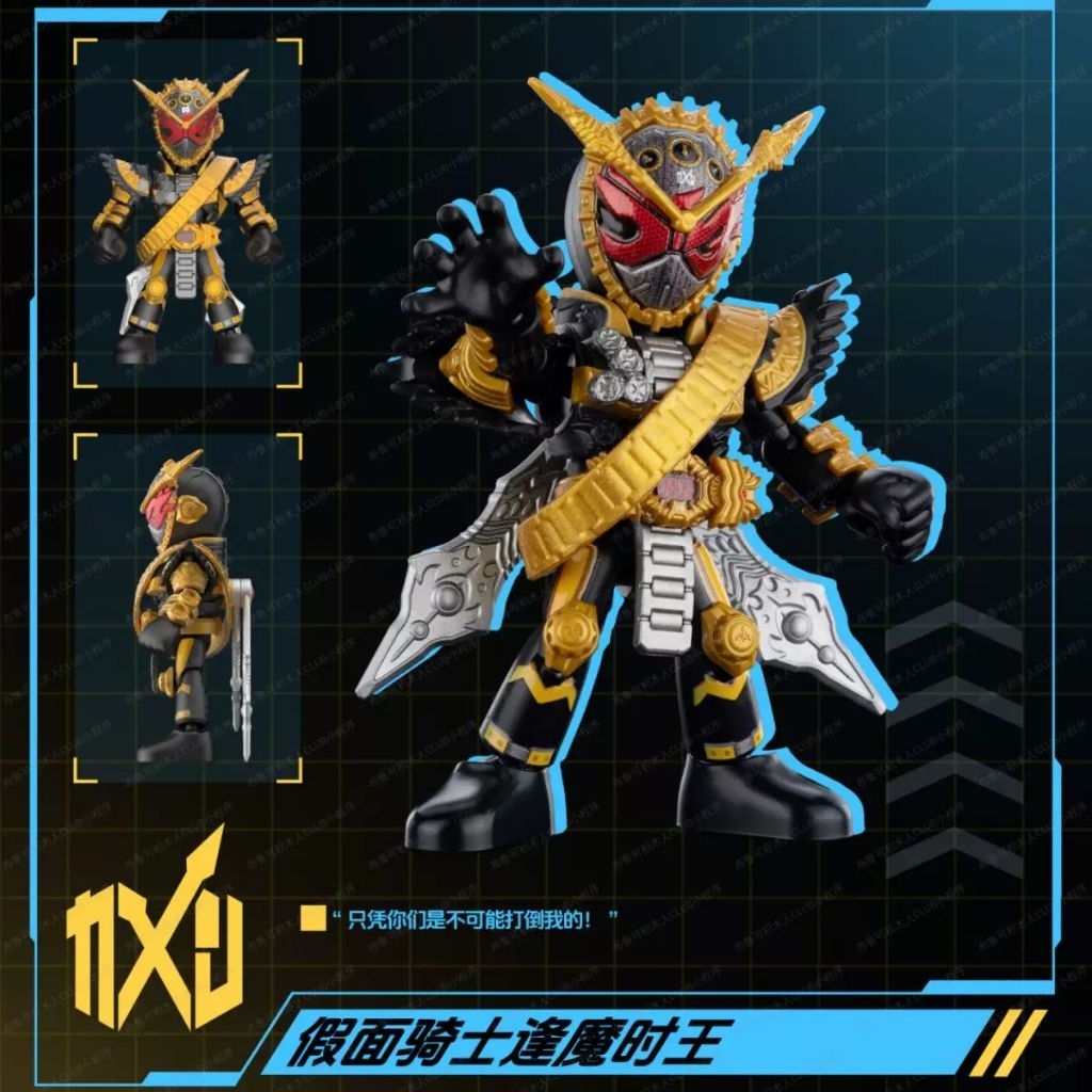 Buluke Kamen Rider Ohma Zi-O Starlight