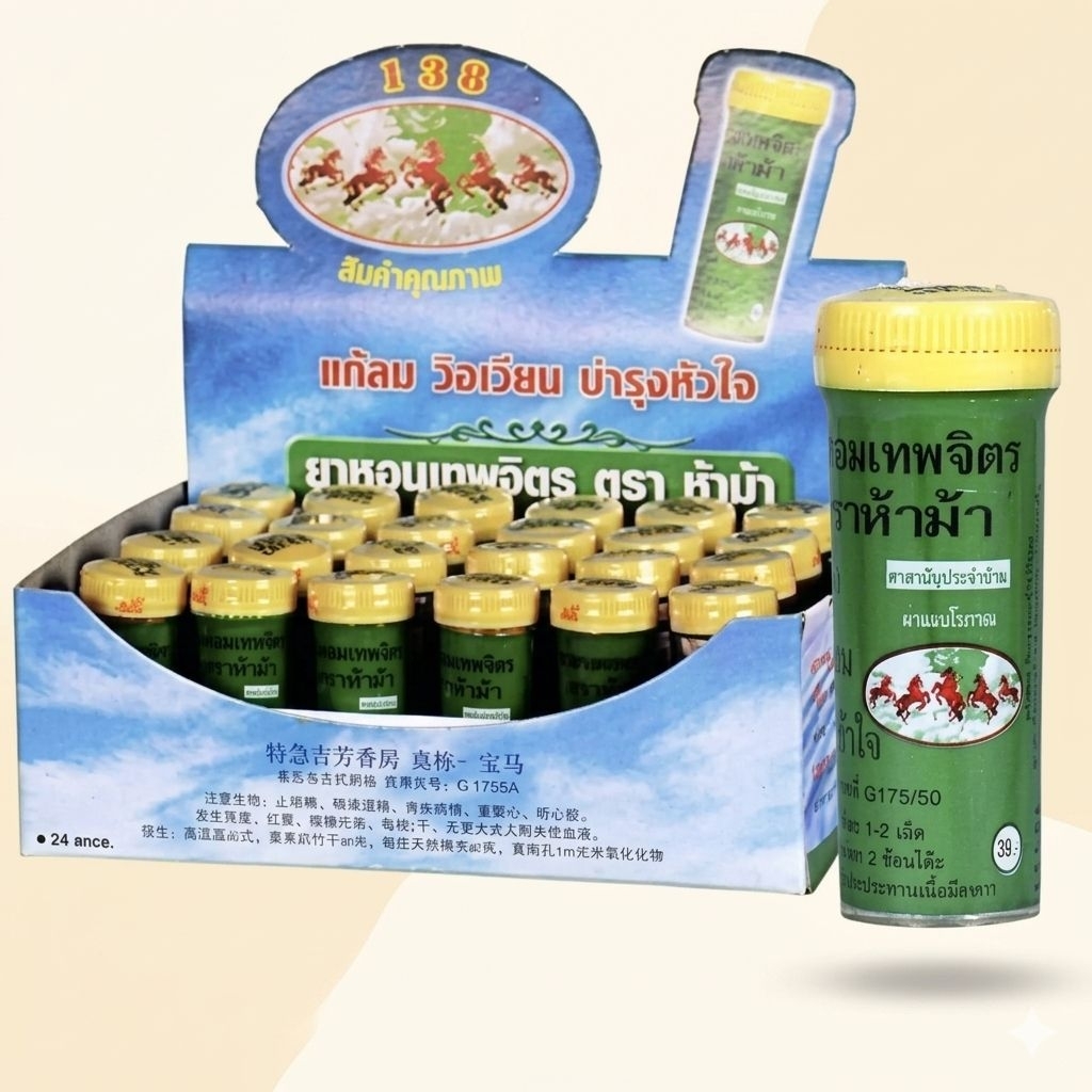 Permen / Obat / Tablet / Pil Hisap Thailand Ya Hom Theppachit Membantu meredakan sakit kepala, pusin