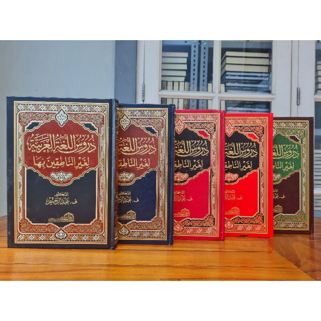 KITAB ori / Durusul Lughoh Al Arobiyah Li Ghoiri Natiqin Biha / 1Kitab 4 Juz / durus lughoh arobiyah