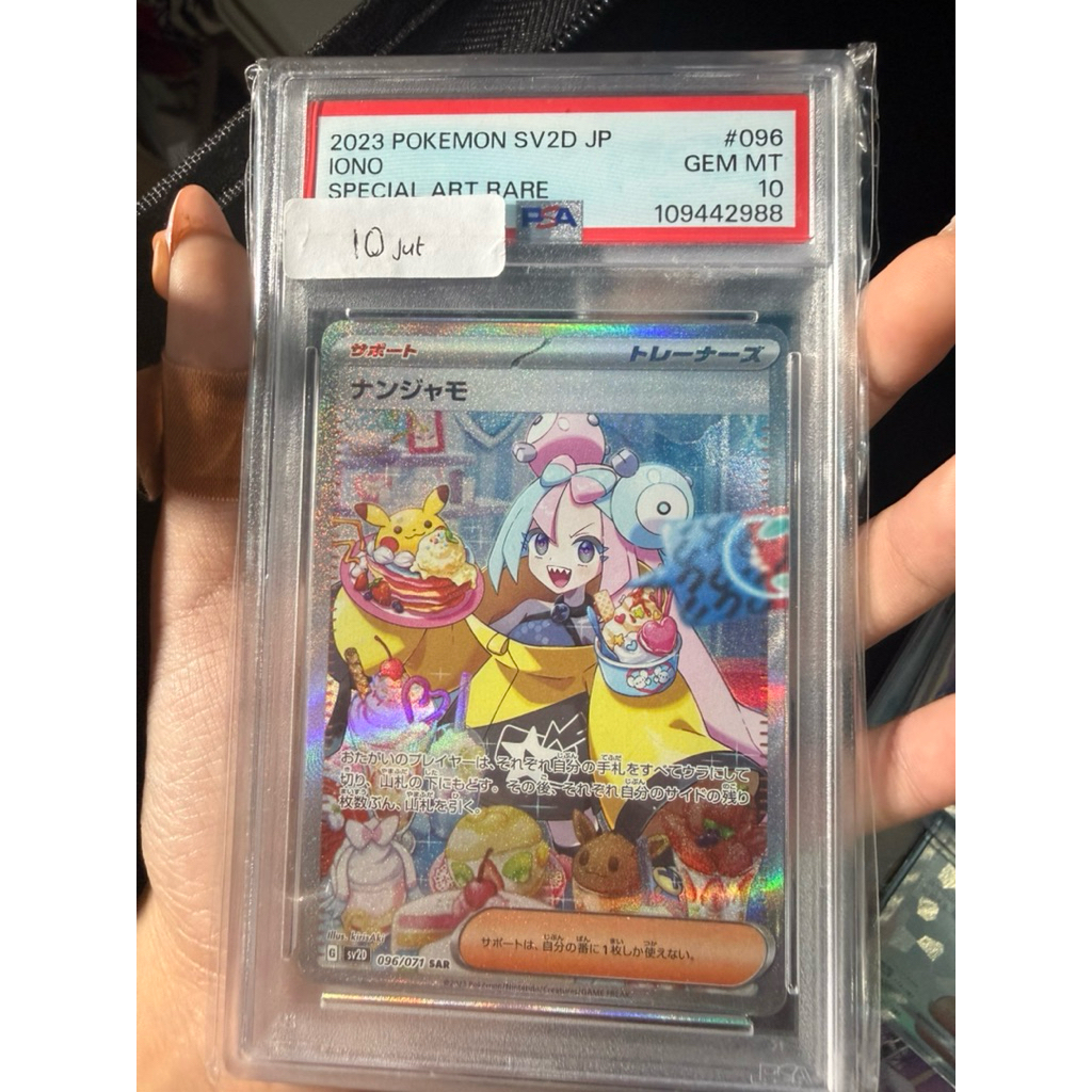IONO SAR PSA 10 #096