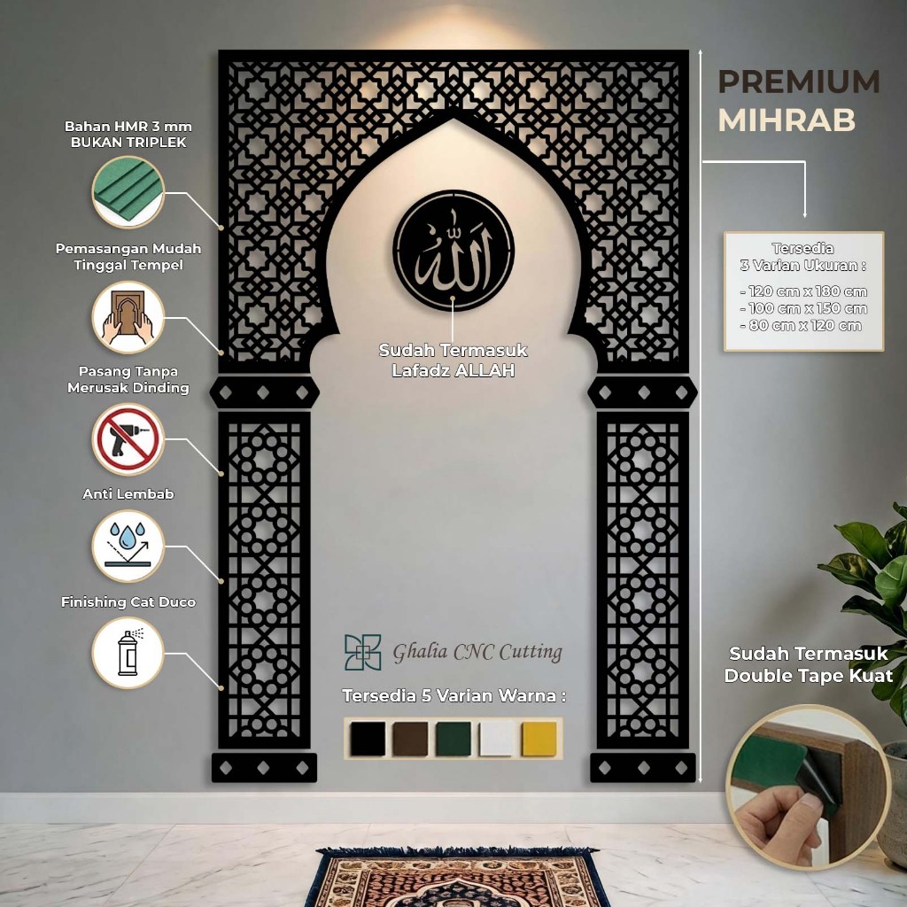 Mihrab Hiasan Dinding Elegan - Pattern: Lafadz Allah