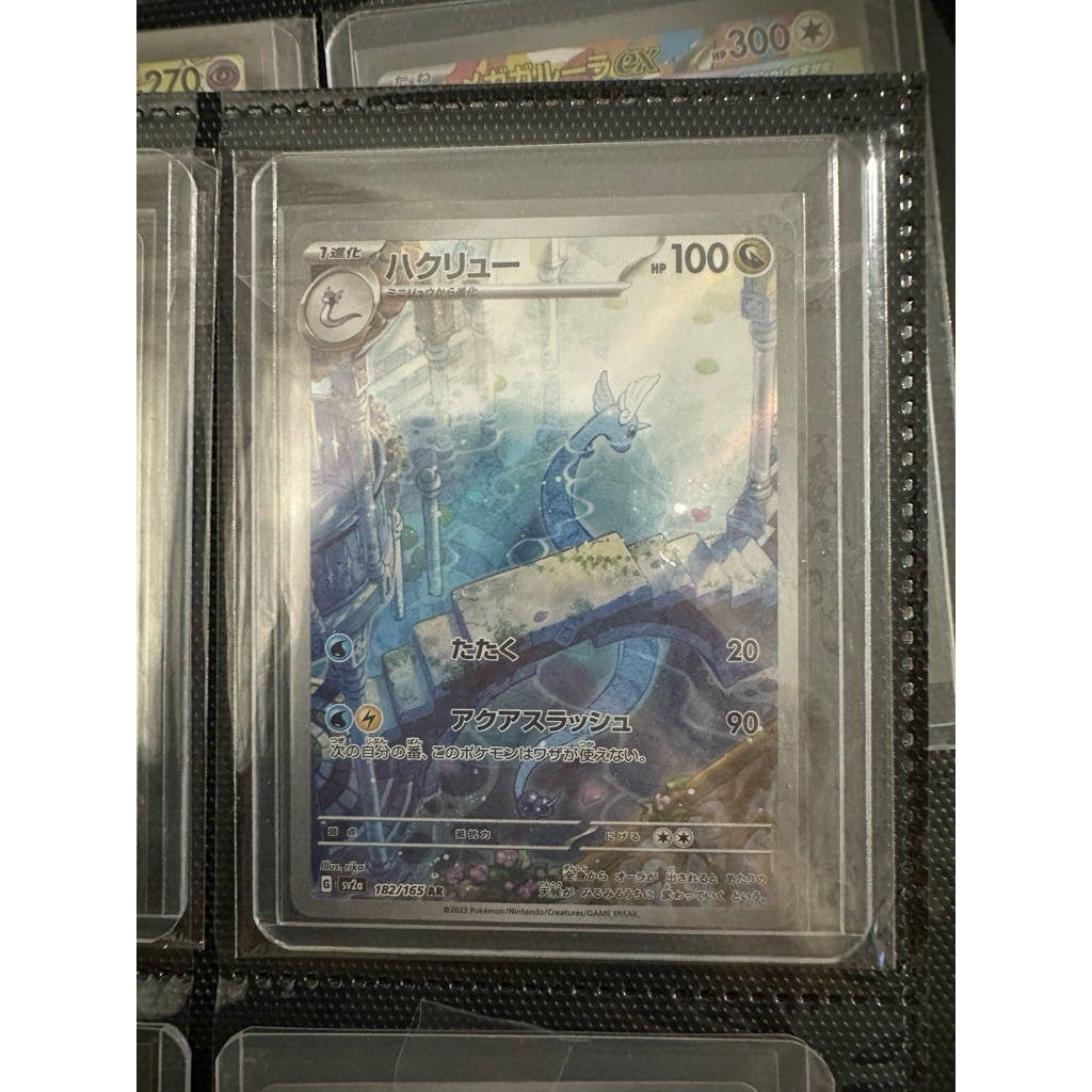 DragonairJpn182ArSv2a ori pokemon card