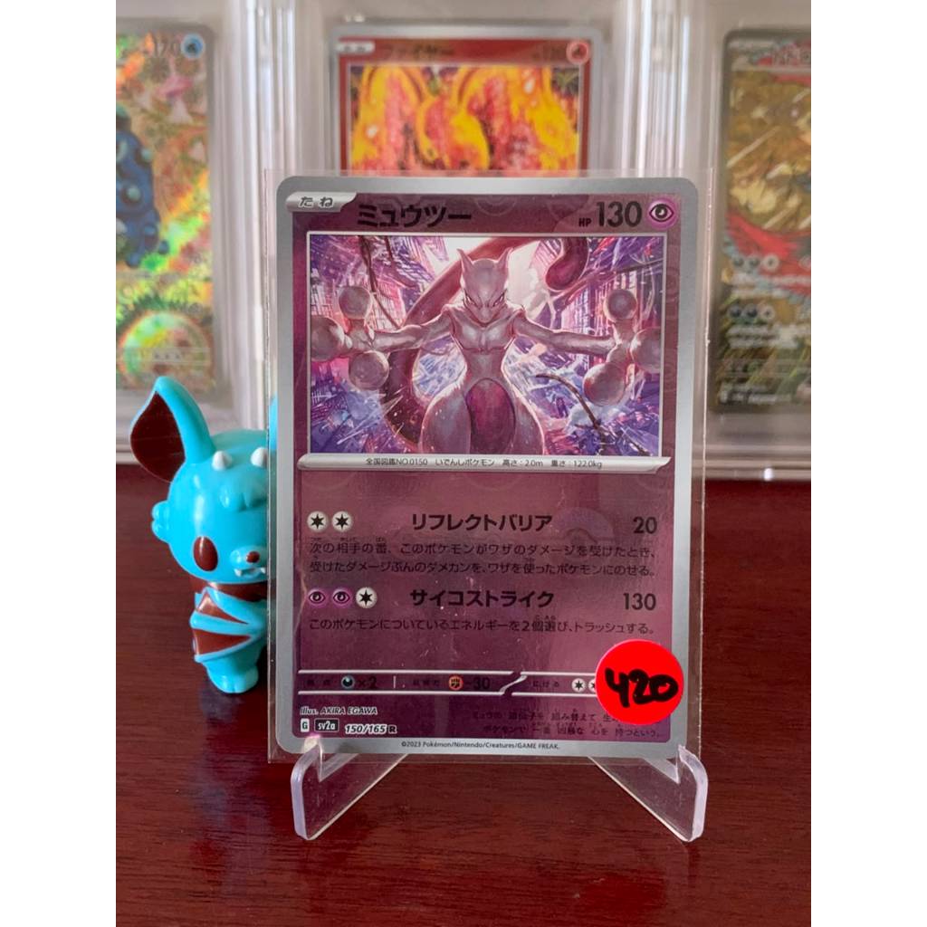 Mewtwo Reverse Holo Pokemon 151 Japanese 150/165