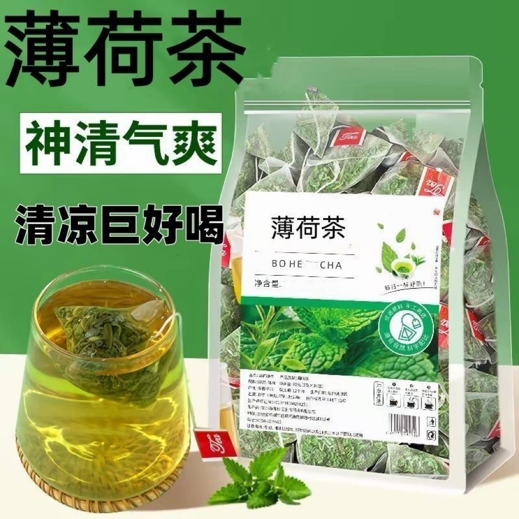 Herbal Tea Mint Leaves Tea / Teh Daun Mint Spearmint Tea