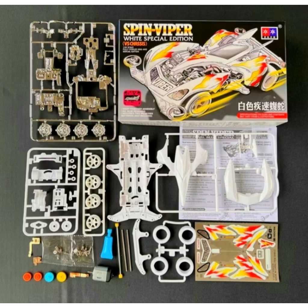 spin viper daxing