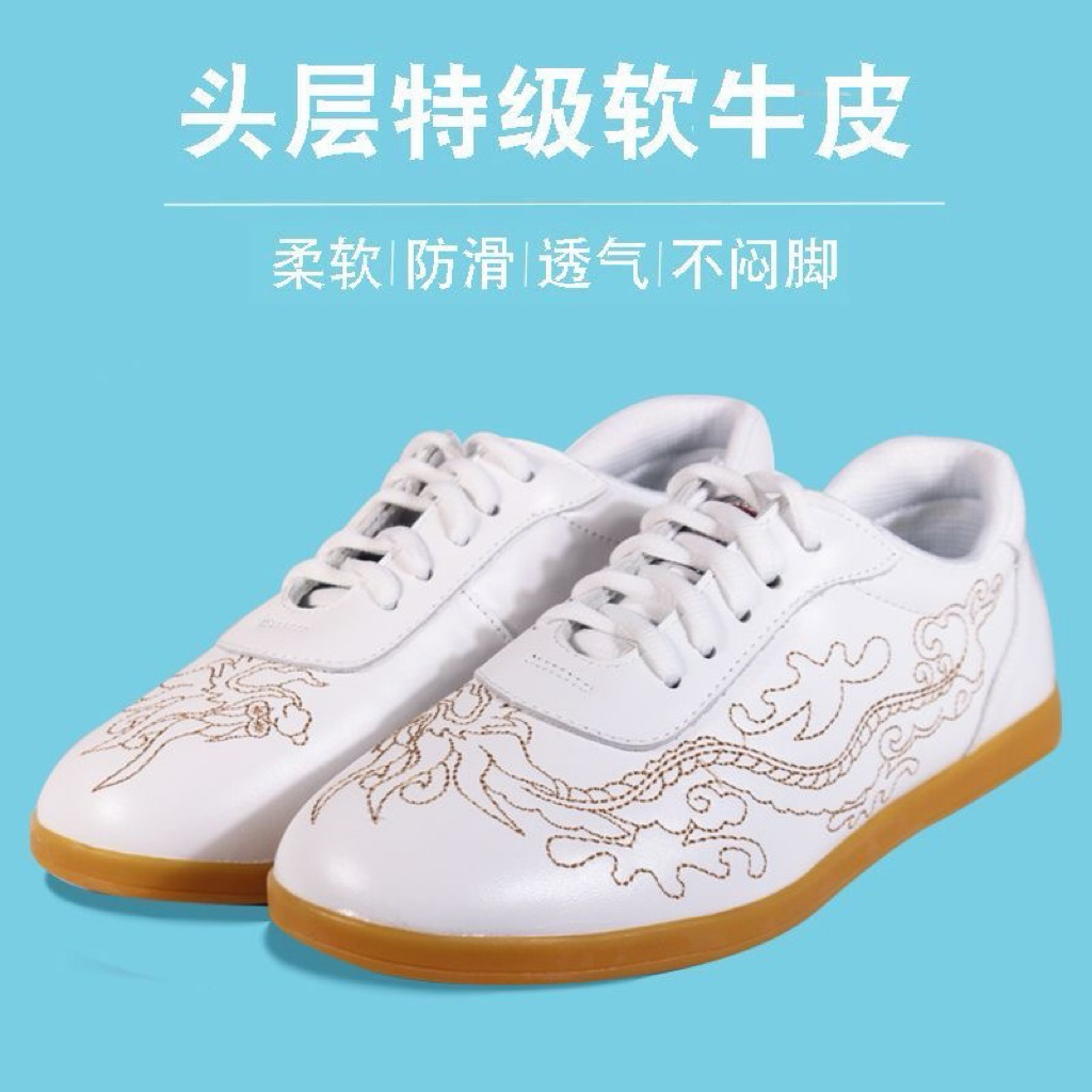 PO SEPATU TAICHI / WUSHU BORDIR