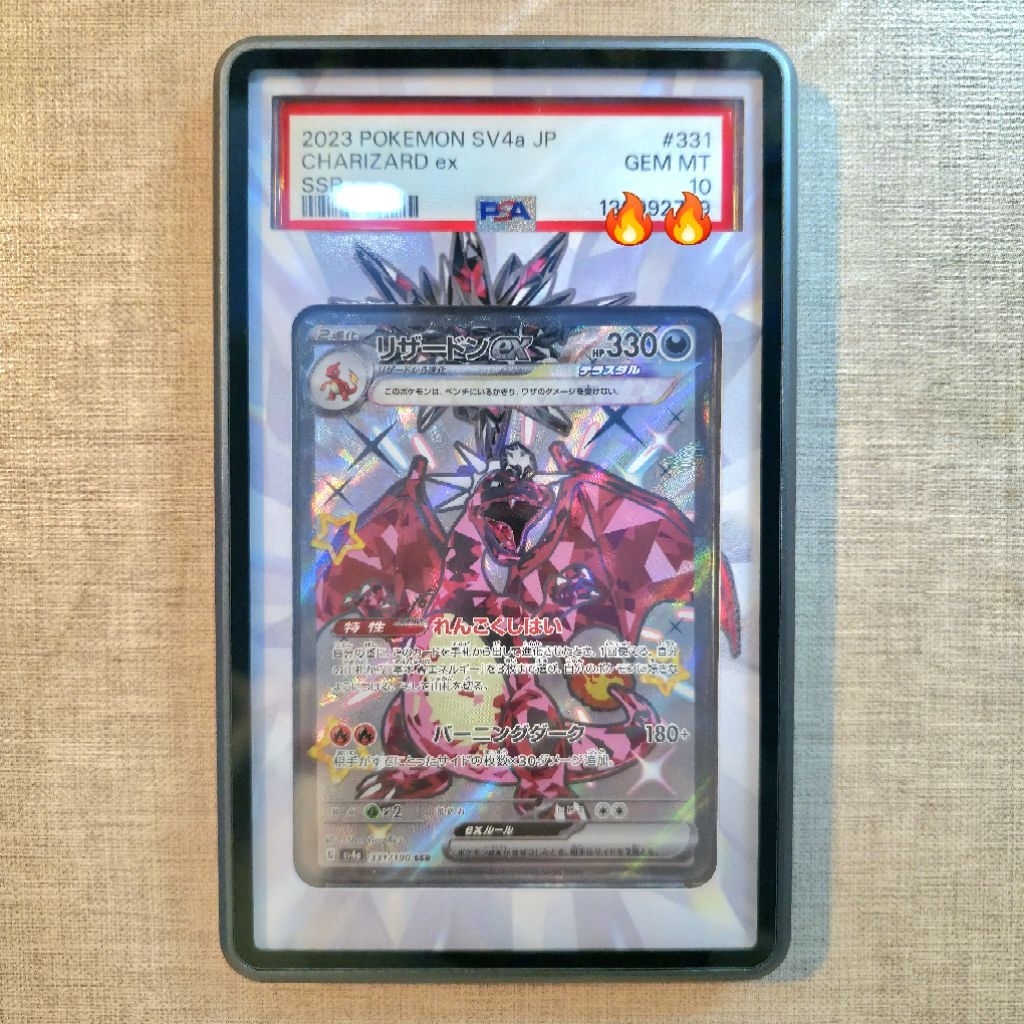 Charizard EX 2023 Pokemon Scarlet & Violet Shiny Treasure Secret Rare #331 PSA Authenticated 10 Card