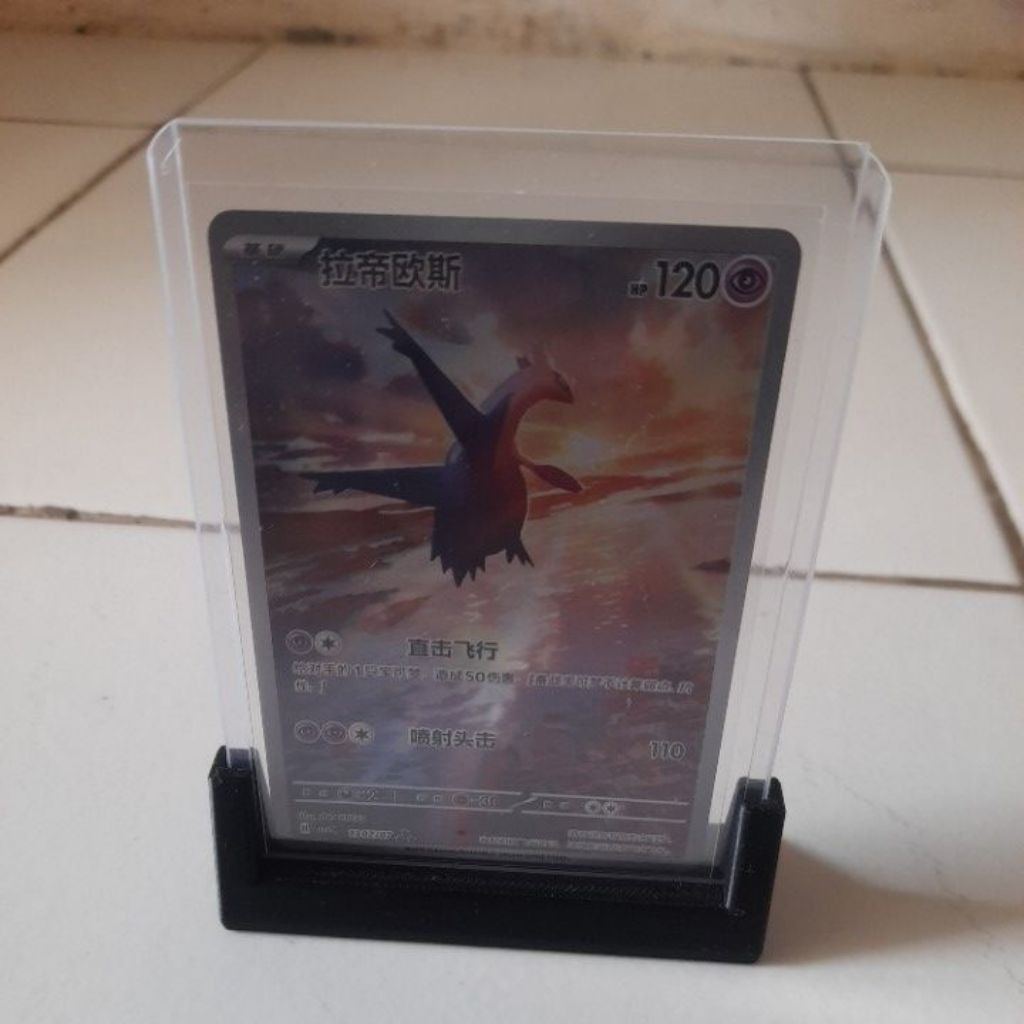 kartu pokemon latios Ar chinese