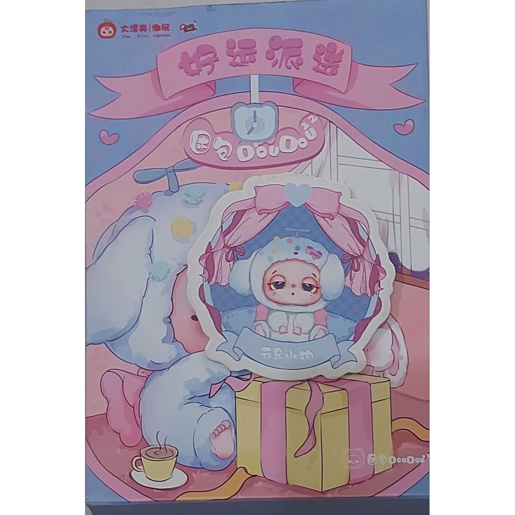 SLEEPY DOUDOU - BC - COVER