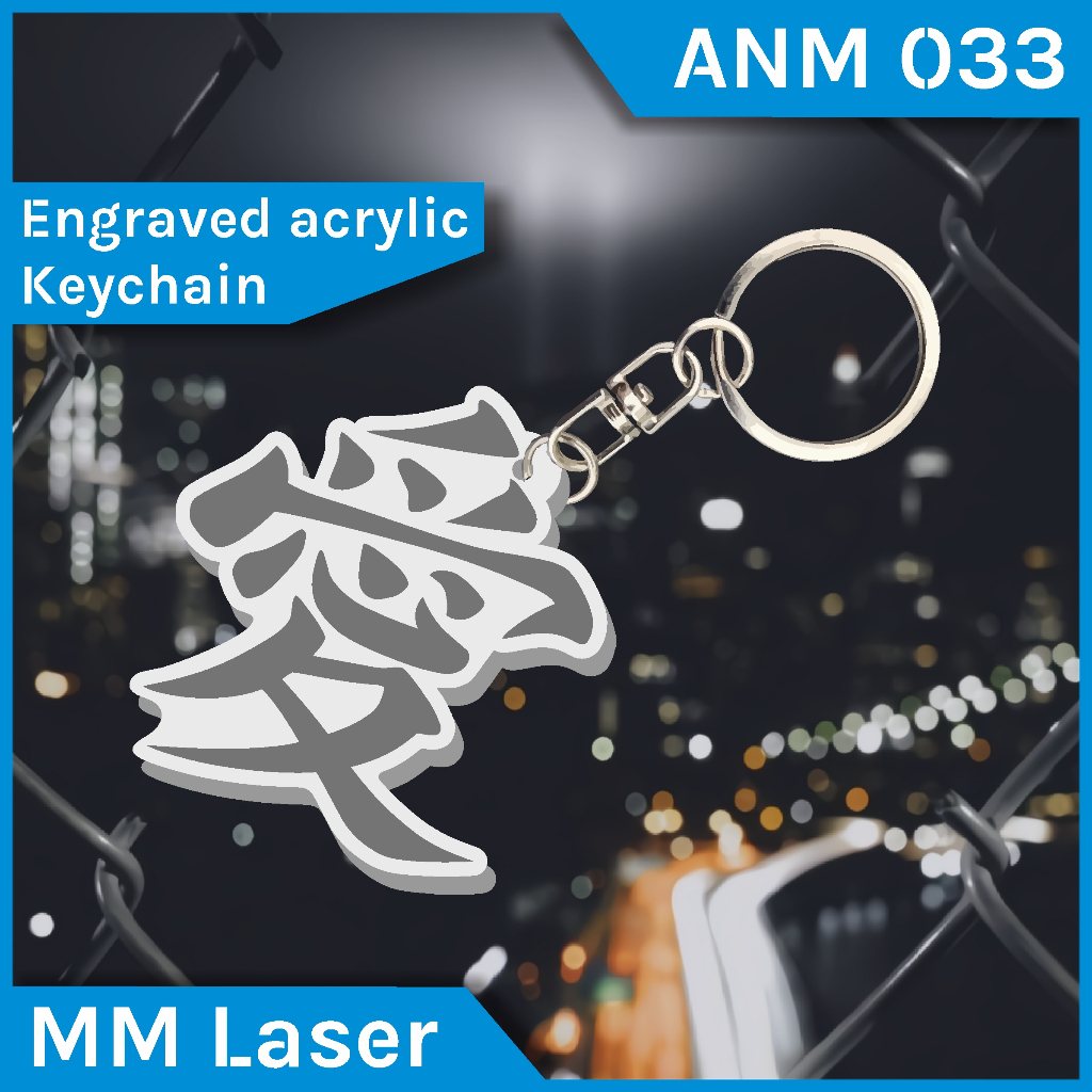 ANM 033 acrylic keychain gaara tatoo | keychain gaara tatoo acrylic | gantungan kunci akrilik gaara 