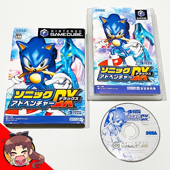 Sonic Adventure Deluxe (Nintendo GameCube)