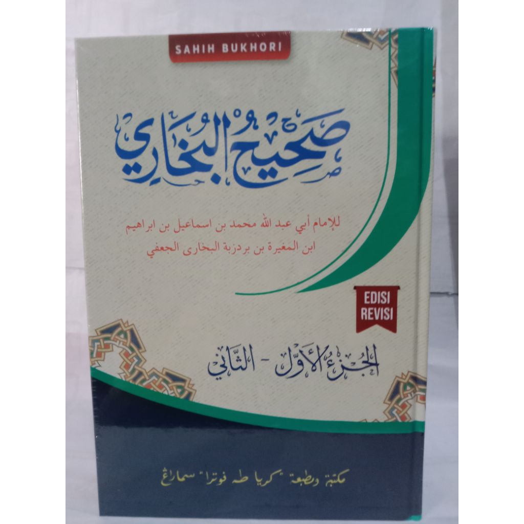 kitab sahih bukhori 4 jilid toha putra