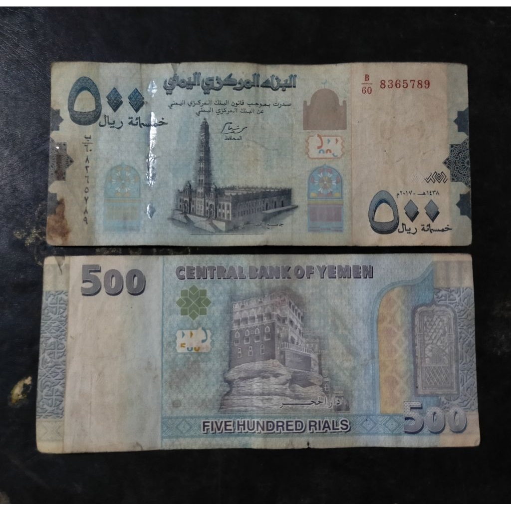 uang 500 riyal yaman sobek di bawah kurs