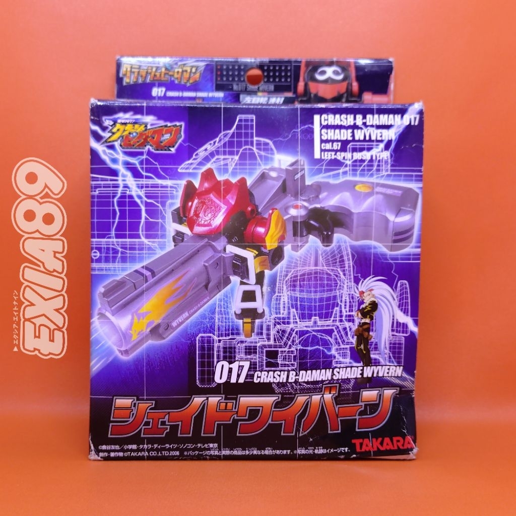 Crash B-Daman 017 Shade Wyvern Takara