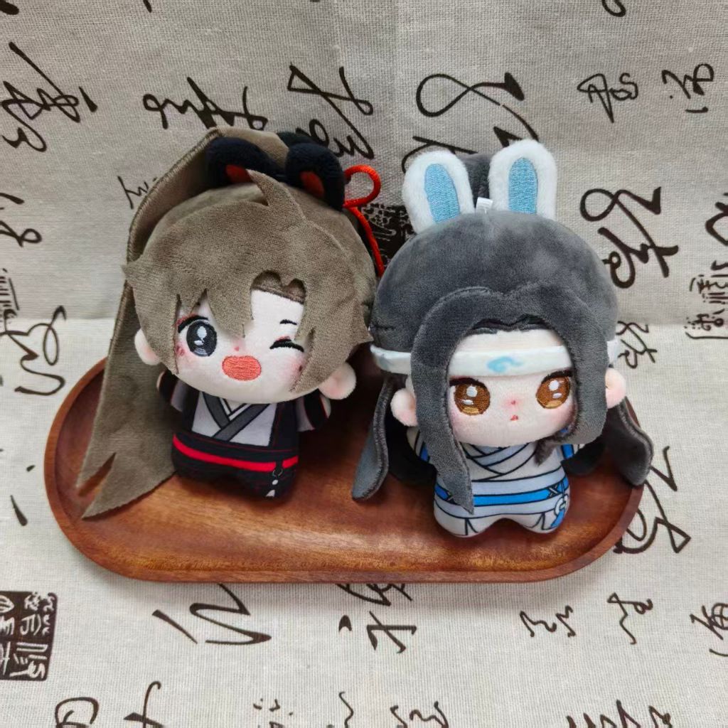 The Untamed Wei Wuxian Lan Wangji 10cm Nunu Cotton Plush Doll MDZS Anime Figure Fan Gift