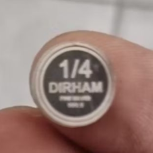 1/4 dirham fine silver