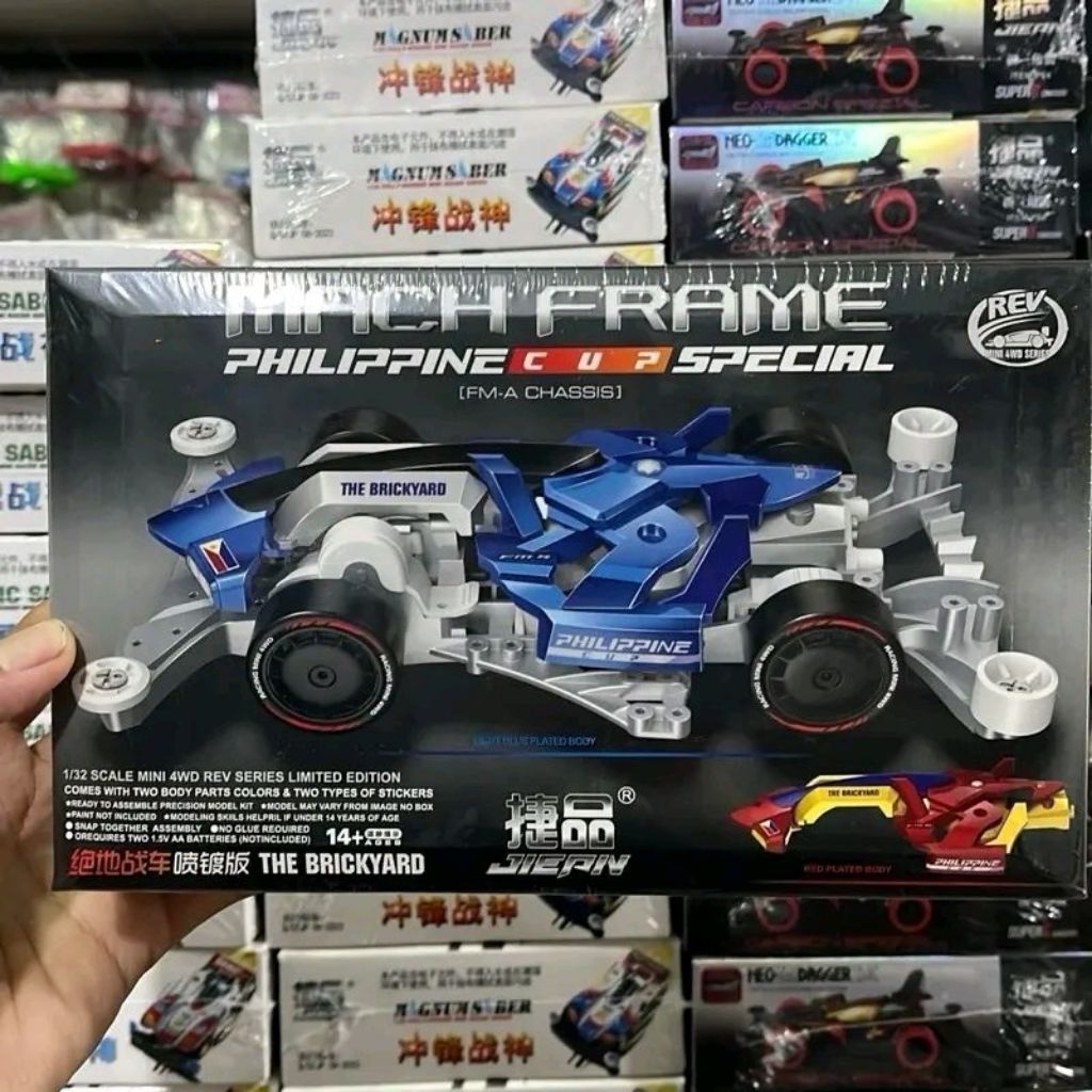 MINI 4WD JIEPIN MACH FRAME PHILIPPINE CUP SPECIAL ( FM-A CHASSIS )