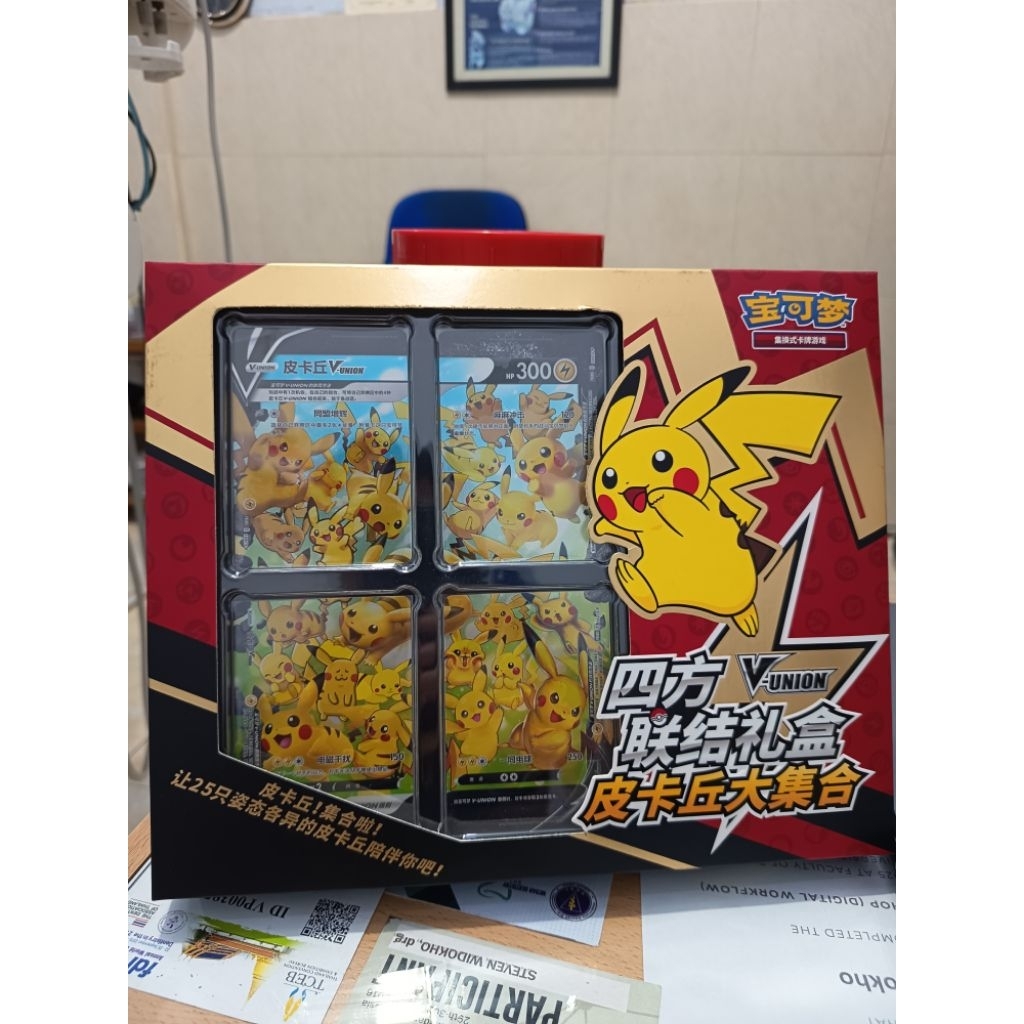 Pokemon TCG V Union Pikachu China Box